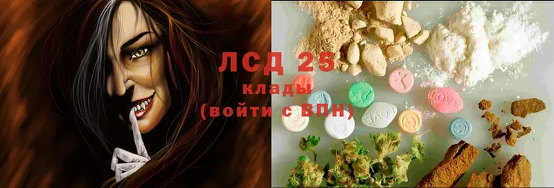 LSD-25 экстази ecstasy  Красноперекопск 